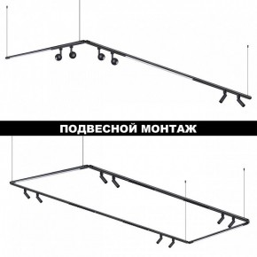 Модульный светильник Novotech Glat 359365 в Когалыме - kogalym.mebel24.online | фото 6