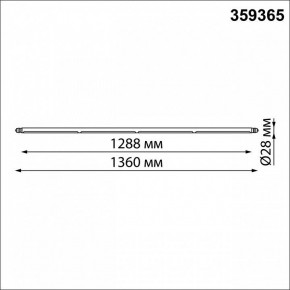 Модульный светильник Novotech Glat 359365 в Когалыме - kogalym.mebel24.online | фото 8
