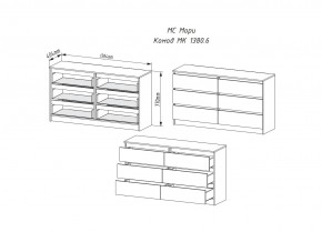 МОРИ МК 1380.6 Комод (Дуб Сонома/Белый) в Когалыме - kogalym.mebel24.online | фото 2