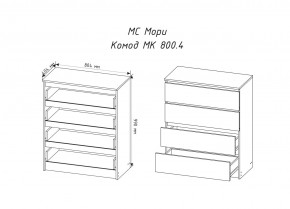 МОРИ МК800.4 Комод 4ящ. (белый) в Когалыме - kogalym.mebel24.online | фото 2