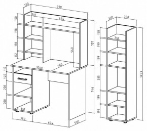 Набор для детской Остин-10 в Когалыме - kogalym.mebel24.online | фото 3