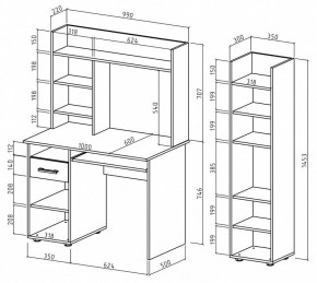 Набор для детской Остин-10К в Когалыме - kogalym.mebel24.online | фото 3