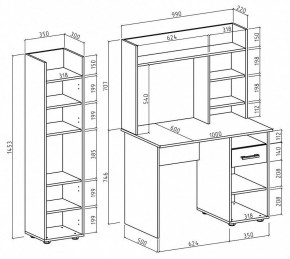 Набор для детской Остин-9 в Когалыме - kogalym.mebel24.online | фото 3