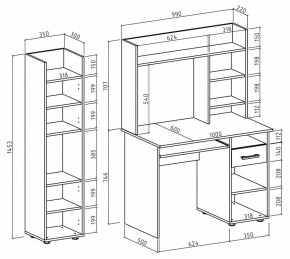 Набор для детской Остин-9К в Когалыме - kogalym.mebel24.online | фото 3