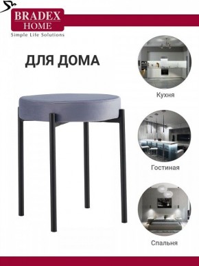 Набор из 4 табуретов Bug в Когалыме - kogalym.mebel24.online | фото 6