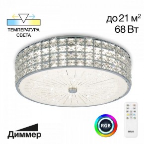 Накладной светильник Citilux Портал CL32415G1 в Когалыме - kogalym.mebel24.online | фото 2