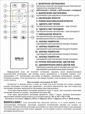 Накладной светильник Citilux Симпла CL714330G в Когалыме - kogalym.mebel24.online | фото 17