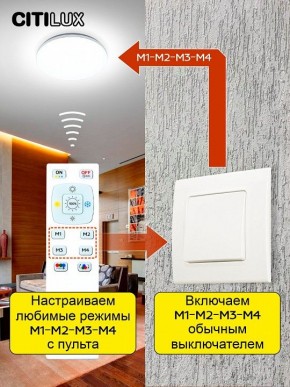 Накладной светильник Citilux Симпла CL714330G в Когалыме - kogalym.mebel24.online | фото 6
