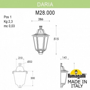Накладной светильник Fumagalli Daria M28.000.000.VXE27 в Когалыме - kogalym.mebel24.online | фото 2