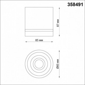 Накладной светильник Novotech Arum 358491 в Когалыме - kogalym.mebel24.online | фото 3