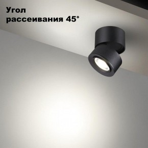 Накладной светильник Novotech Eddy 358946 в Когалыме - kogalym.mebel24.online | фото 3