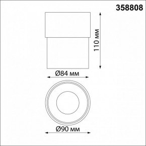Накладной светильник Novotech Gesso 358808 в Когалыме - kogalym.mebel24.online | фото 8