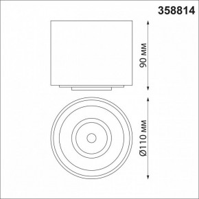 Накладной светильник Novotech Gesso 358814 в Когалыме - kogalym.mebel24.online | фото 7