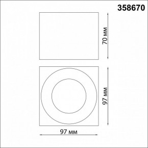Накладной светильник Novotech Patera 358670 в Когалыме - kogalym.mebel24.online | фото 5