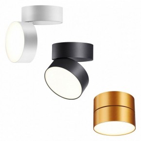 Накладной светильник Novotech Prometa 358750 в Когалыме - kogalym.mebel24.online | фото 4