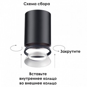 Накладной светильник Novotech Unite 370530 в Когалыме - kogalym.mebel24.online | фото 3