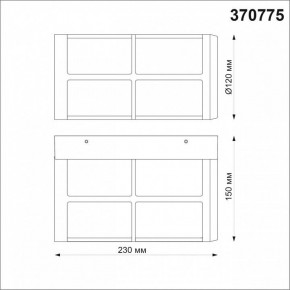 Накладной светильник Novotech Zebra 370775 в Когалыме - kogalym.mebel24.online | фото 4