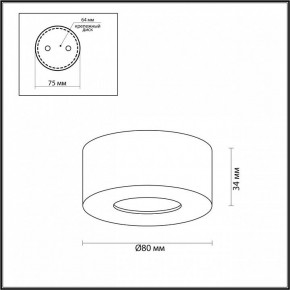 Накладной светильник Odeon Light Bene 4284/7CL в Когалыме - kogalym.mebel24.online | фото 5