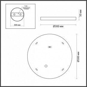 Накладной светильник Odeon Light Bergi 5064/24L в Когалыме - kogalym.mebel24.online | фото 6