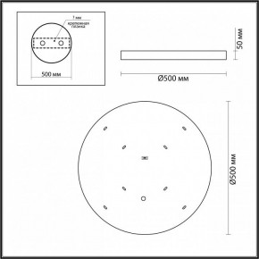 Накладной светильник Odeon Light Bergi 5064/40L в Когалыме - kogalym.mebel24.online | фото 7