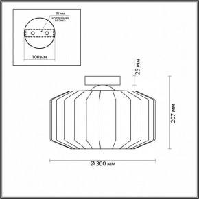 Накладной светильник Odeon Light Binga 4746/1C в Когалыме - kogalym.mebel24.online | фото 3