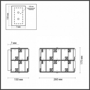 Накладной светильник Odeon Light Chessi 5076/2W в Когалыме - kogalym.mebel24.online | фото 3