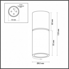Накладной светильник Odeon Light Duetta 3895/1C в Когалыме - kogalym.mebel24.online | фото 5