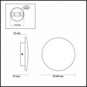 Накладной светильник Odeon Light Eclissi 3871/12WL в Когалыме - kogalym.mebel24.online | фото 5