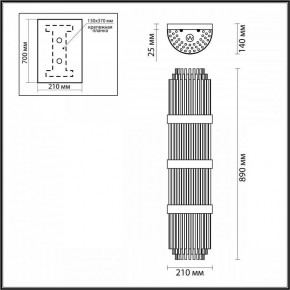 Накладной светильник Odeon Light Empire 4854/4W в Когалыме - kogalym.mebel24.online | фото 3