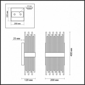 Накладной светильник Odeon Light Focco 4722/4W в Когалыме - kogalym.mebel24.online | фото 5