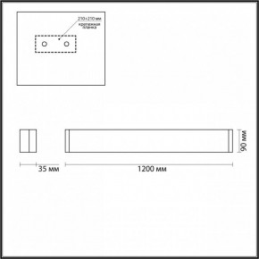 Накладной светильник Odeon Light Framant 4293/40WL в Когалыме - kogalym.mebel24.online | фото 4