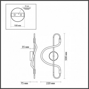 Накладной светильник Odeon Light Keys 4303/12WL в Когалыме - kogalym.mebel24.online | фото 6