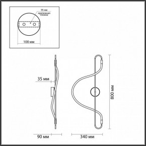 Накладной светильник Odeon Light Keys 4303/19WL в Когалыме - kogalym.mebel24.online | фото 6