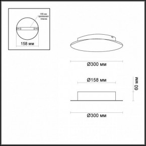 Накладной светильник Odeon Light Lunario 3562/12WL в Когалыме - kogalym.mebel24.online | фото 4