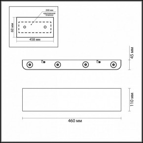 Накладной светильник Odeon Light Magnum 3893/8WL в Когалыме - kogalym.mebel24.online | фото 4