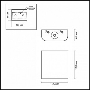 Накладной светильник Odeon Light Magnum 4212/2WL в Когалыме - kogalym.mebel24.online | фото 5