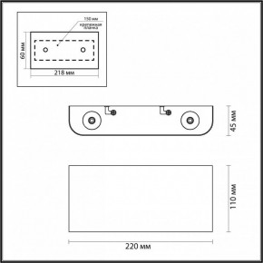 Накладной светильник Odeon Light Magnum 4217/4WL в Когалыме - kogalym.mebel24.online | фото 3