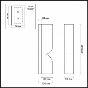 Накладной светильник Odeon Light Marbella 6685/10WL в Когалыме - kogalym.mebel24.online | фото 6