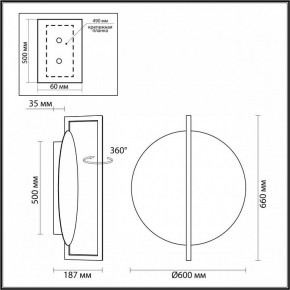 Накладной светильник Odeon Light Next 7015/20WL в Когалыме - kogalym.mebel24.online | фото 5