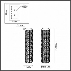 Накладной светильник Odeon Light Panta 4926/8WL в Когалыме - kogalym.mebel24.online | фото 4