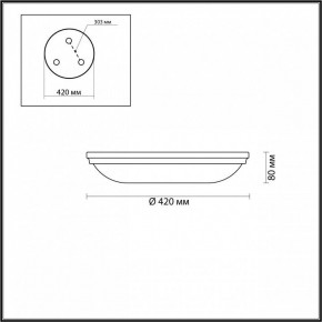 Накладной светильник Odeon Light Pelow 4957/5 в Когалыме - kogalym.mebel24.online | фото 3