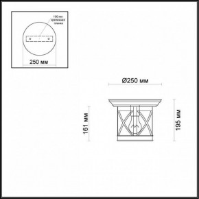 Накладной светильник Odeon Light Sation 4045/1C в Когалыме - kogalym.mebel24.online | фото 5