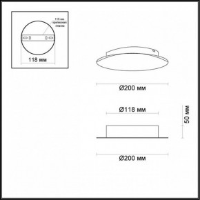 Накладной светильник Odeon Light Solario 3561/9WL в Когалыме - kogalym.mebel24.online | фото 3