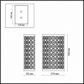 Накладной светильник Odeon Light Soras 2897/1W в Когалыме - kogalym.mebel24.online | фото 3