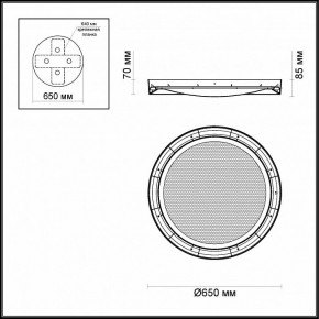Накладной светильник Odeon Light Teno 4018/57CL в Когалыме - kogalym.mebel24.online | фото 3