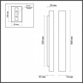Накладной светильник Odeon Light Travertino 6625/10WL в Когалыме - kogalym.mebel24.online | фото 4