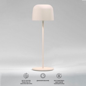 Настольная лампа декоративная Elektrostandard Bitty a069003 в Когалыме - kogalym.mebel24.online | фото 2