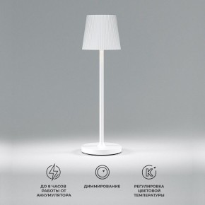 Настольная лампа декоративная Elektrostandard Mist a063928 в Когалыме - kogalym.mebel24.online | фото 2