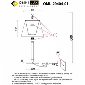 Настольная лампа декоративная Omnilux Rimaggio OML-29404-01 в Когалыме - kogalym.mebel24.online | фото 8