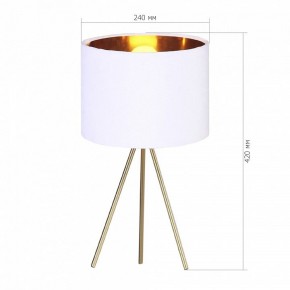 Настольная лампа декоративная ST-Luce FUEGO SL6242.504.01 в Когалыме - kogalym.mebel24.online | фото 2
